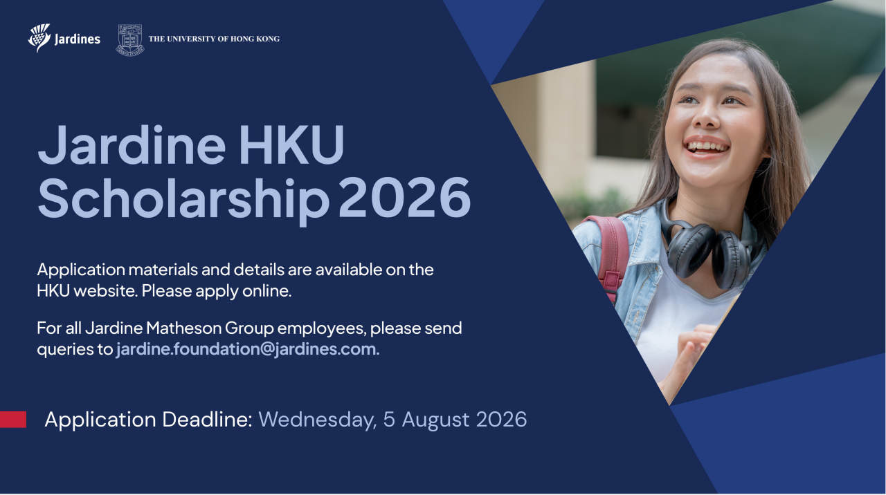 HKU Scholarhsip 2026 (1)